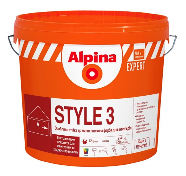 Фарба інтер'єрна латексна Alpina EXPERT Style 3 мат білий 10 л